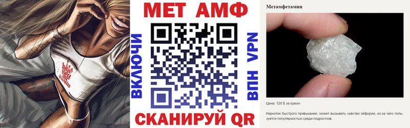 АМФЕТАМИН 98%  Переславль-Залесский 