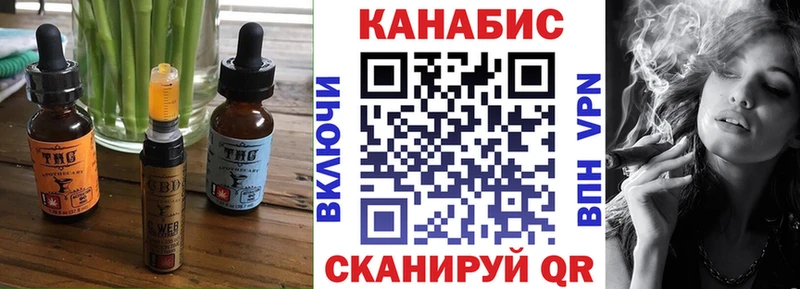 Печенье с ТГК конопля  Переславль-Залесский 