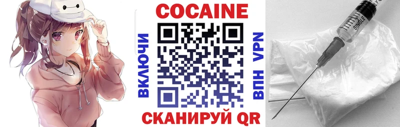 КОКАИН FishScale Переславль-Залесский