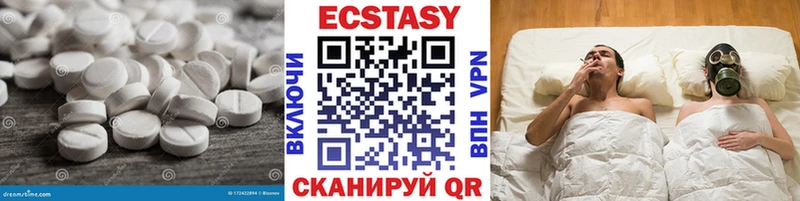 Экстази ешки  нарко площадка клад  Переславль-Залесский 