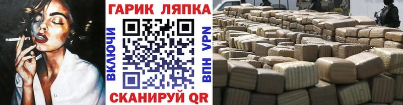 цены наркотик  Переславль-Залесский  ГАШ Cannabis 