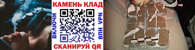 ГАШИШ убойный Переславль-Залесский