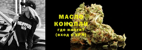 первитин Абдулино