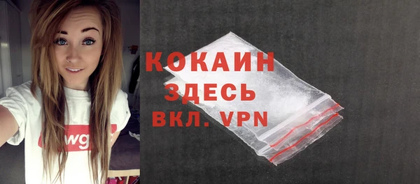 скорость mdpv Абаза