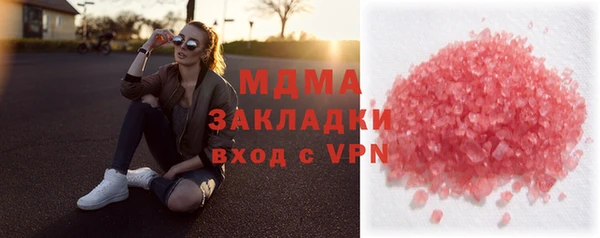 скорость mdpv Абаза