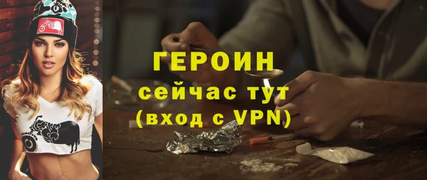 Альфа ПВП Абинск