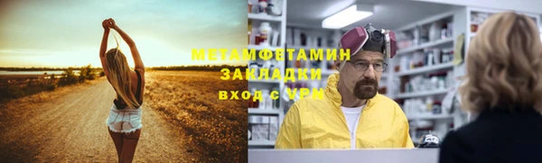 первитин Абдулино