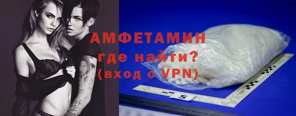 первитин Абдулино