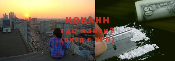 Альфа ПВП Абинск