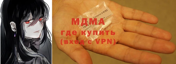 Альфа ПВП Абинск