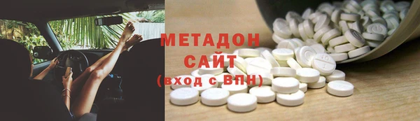 скорость mdpv Абаза