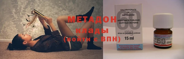 скорость mdpv Абаза