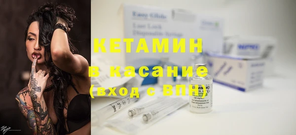 первитин Абдулино
