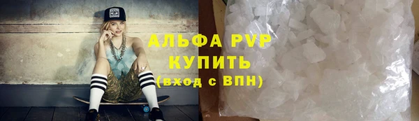 скорость mdpv Абаза