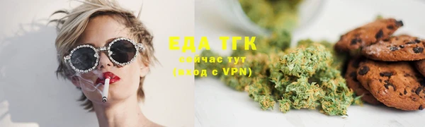 бутират Осташков