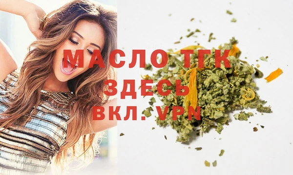 первитин Абдулино