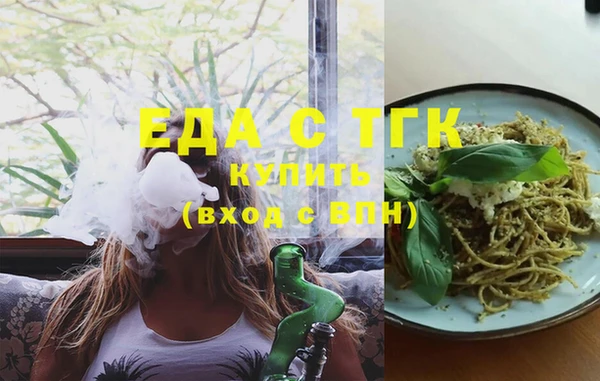 первитин Абдулино