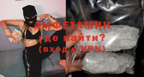 скорость mdpv Абаза