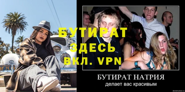 Альфа ПВП Абинск