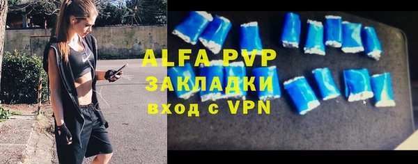 метамфетамин Осинники