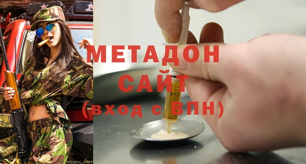 скорость mdpv Абаза