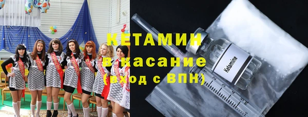 первитин Абдулино