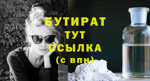 Альфа ПВП Абинск