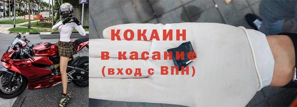 кокаин колумбия Алексин