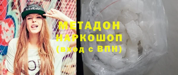 бутират Осташков