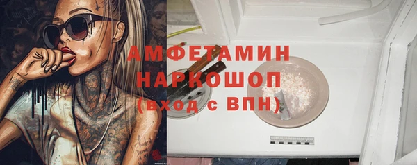 первитин Абдулино