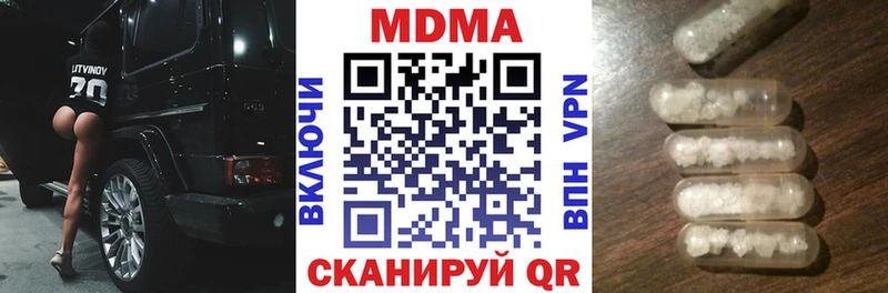 MDMA crystal  как найти закладки  Переславль-Залесский 