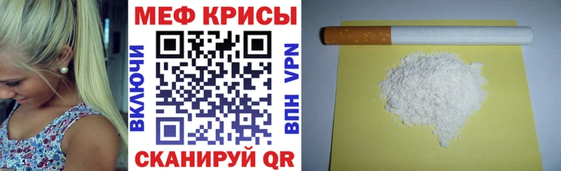 наркошоп  Переславль-Залесский  Мефедрон мука 