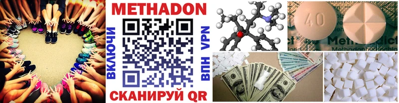 МЕТАДОН VHQ  блэк спрут ТОР  Переславль-Залесский 