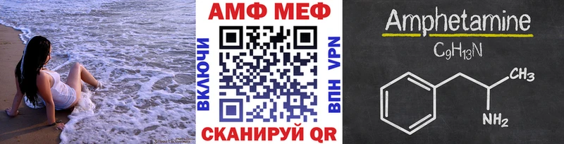 магазин продажи Переславль-Залесский МЕТАМФЕТАМИН витя