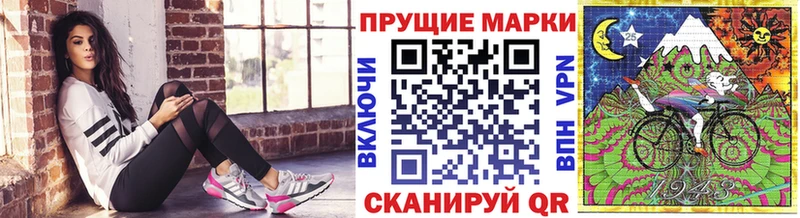Марки N-bome 1,5мг  Переславль-Залесский 